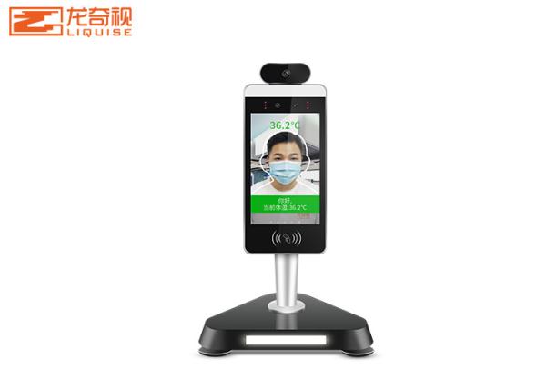 Cheap 16GB Face Recognition Automatic Temperature Detector Multi Functional for sale
