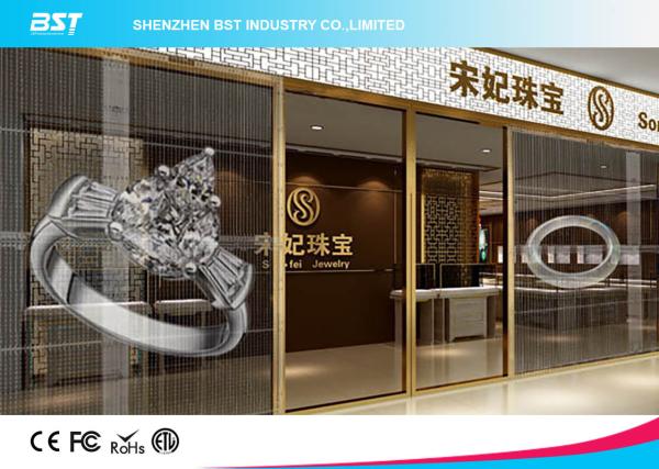 Cheap Small Transparent Led Curtain Display Screen , High Contrast Mesh Led Display for sale
