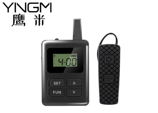 Cheap 100Channel GPSK Modulation Simultaneous Interpretation Equipment E8 Adopt PMU for sale