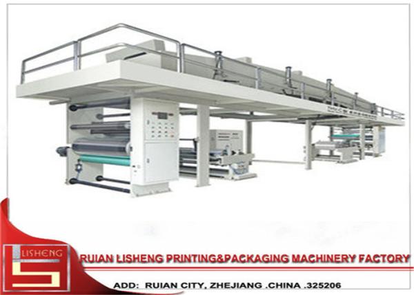 Cheap High Speed extrusion lamination machine For Different Materials Compositing for sale