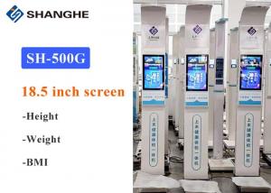 Best 50Hz / 60Hz Ultrasonic Height And Weight Machine With 18.5 " Colorful LCD Screen wholesale