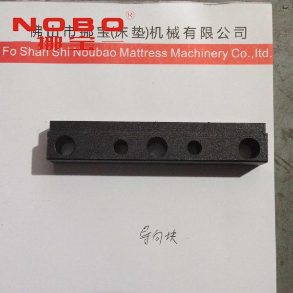 Cheap Spring Machine Component Guide Pad for sale