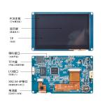 Capacitive Touch 4.3 Inch Lcd Screen HMI Tft Display 480x270 Code Free With Font