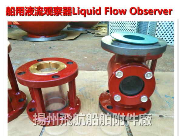 Cheap Air supply J, JS type mirror type liquid flow viewer -T, TS type drum type liquid flow obs for sale