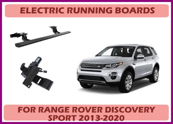 Cheap Range Rover Discovery Sport Automatic Extending Power Running Boards with Wiring Compatibility for sale