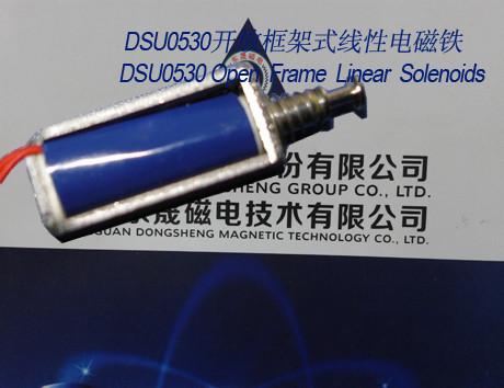 Cheap Linear Solenoids︱Open Frame Solenoids︱Push-Pull Solenoids for sale