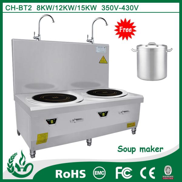 Cheap 2 burner commercial induction soup cooker for sale