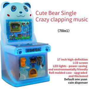 Children's Single-player Arcade Game 17-inch Button Game Machine