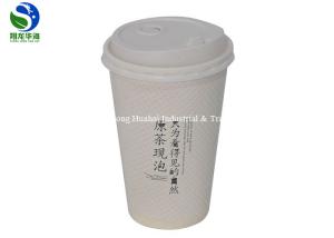 China Poly Coated 12oz Custom Printed Paper Cups Compostable Coffee Cups on sale