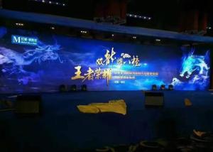 China Mobile RGB Indoor Rental Led Screen Stage Background Led Display on sale