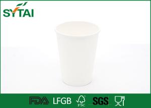 Best Print Clearly White PLA Paper Cups Disposable Tea Cups Customized wholesale
