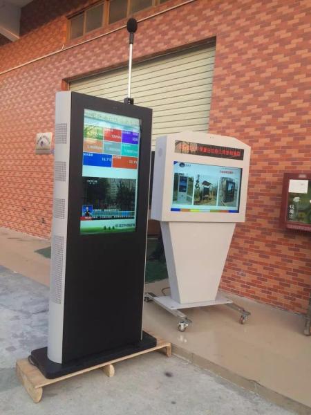 Cheap Rustproof Outdoor Digital Signage Display , Android A83T 3288A OS for sale