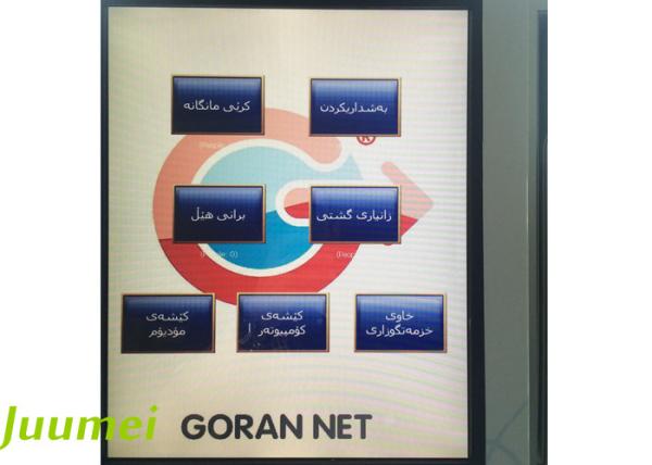 Cheap 17" Wireless Bank Lobby Touch Screen Kiosk For Queue Service System/Ticket Q Machine for sale