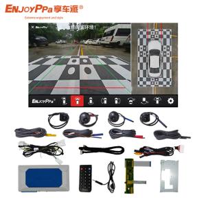 China Customized 360 Car Camera System For Toyota Corolla 1080P HD Panoramic View Cameras on sale