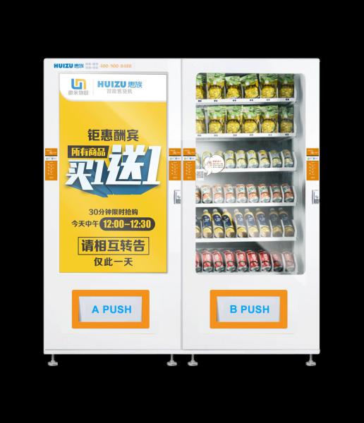 Cheap Smart Media Vending Machine Advertisement Monitor Low Temperature Custom Sticker for sale