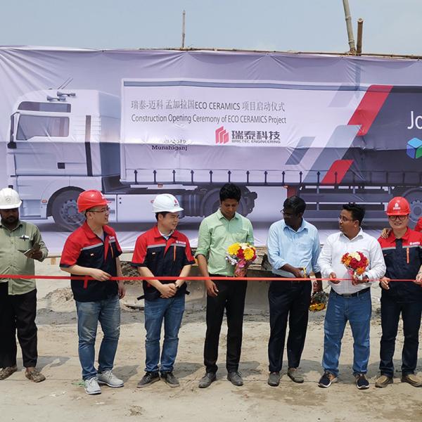 Cheap BRICTEC Project Design Demonstration GPH Project In Bangladesh for sale