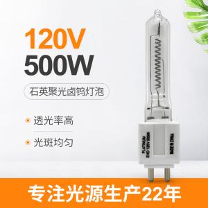 China 120V 500w Quartz Halogen Bulb Led Replacement 3000k Medium Bipin G9.5 Base on sale