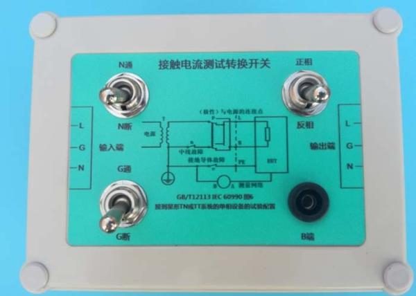 Cheap IEC 60990 Figure 6 Touch Current Test Conversion Switch On Star TN Or TT System for sale