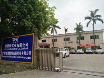 Guangzhou Boente Technology Co.,Ltd