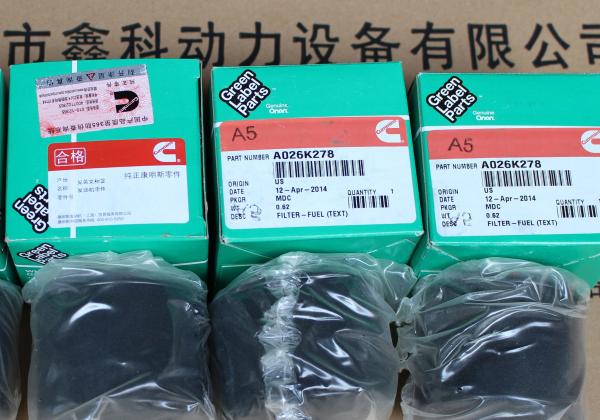 Cheap USA ONAN CUMMINS diesel generator parts,ONAN FUEL FILTER,Fuel filters for ONAN Generator Set,A026K278 for sale