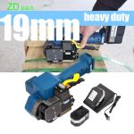 Portable Lithium Battery Handheld Strapping Machine With Vibration Hotmelt Joint
