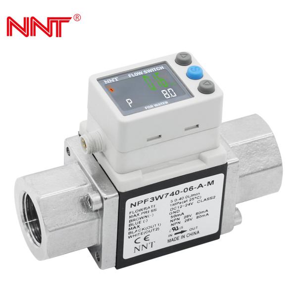 Cheap Adjustable Water Flow Control Switch 0-1MPa 3/8 1/2 Port Size for sale