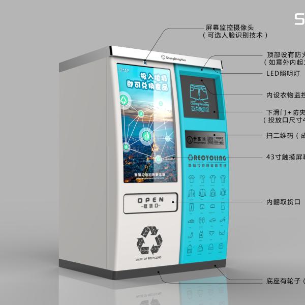 Cheap Clothing Recycling Reverse Vending Machine And Vending Machine RVM for sale