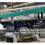 China Auto Paper Splicer | High Speed Corrugated Paper SPlicing Machine, 150-350m/min for sale