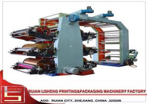 Multi color Standard Flexo Printing Machine with Ink Automatic Cycle