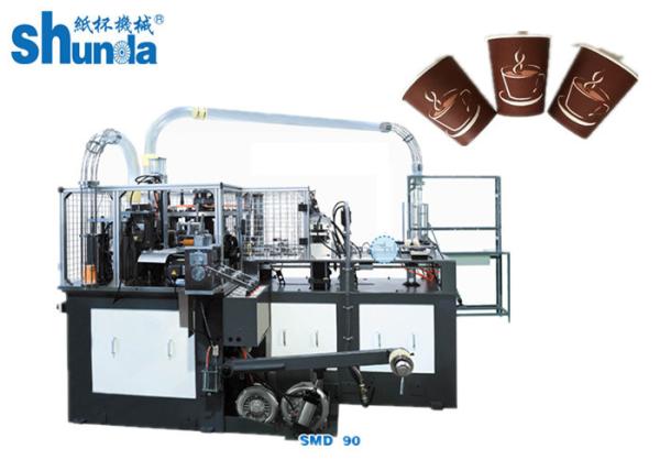 Cheap 50HZ 4.8KW Paper Cup Forming Machine , Single Or Double PE Paper Cup Making Machine Hot Or Cold Drink Cups for sale