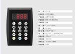 simple queue calling keypad and 4 digits number LED display