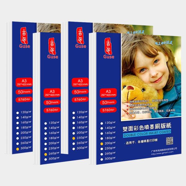 Cheap 300g 260g Double Sided Inkjet Photo Paper A3 High Glossy for sale