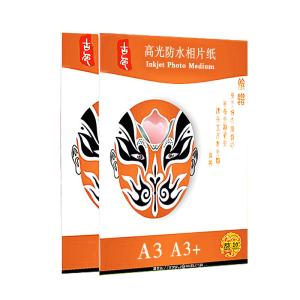 Single Side Glossy Cast Coated Photo Paper 230gsm A3 Inkjet