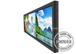 19.5" to 88" 2K 4K Resolution Android Wifi Digital Signage Portrait Horizontal