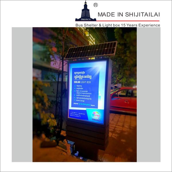 Cheap Vertical H240mm DC24V Solar Powered Light Box for sale