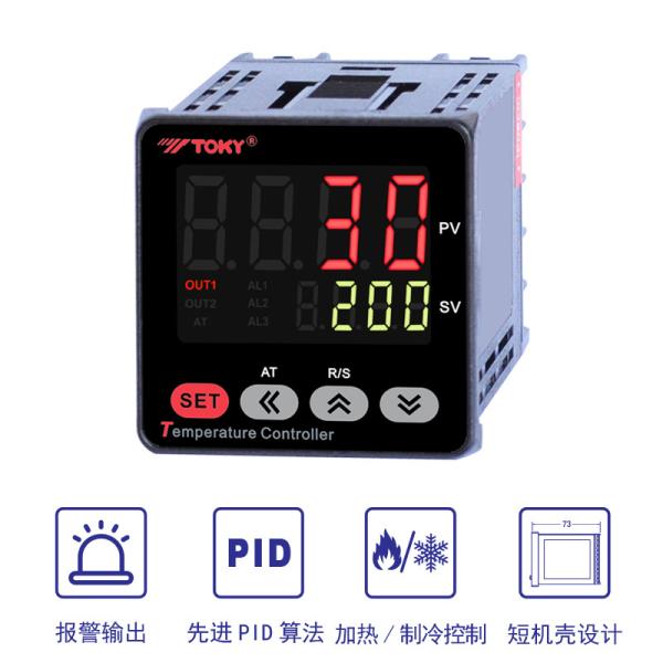 Cheap AI208X Intelligent Temperature Controller 0.5%FS LED Display AC/DC 100～240V for sale