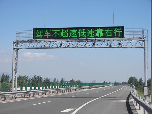 Cheap Energy - saving Message Text Dual Tri Color Scrolling Traffic LED Sign P10mm on the Highway Traffic for sale