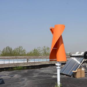 Best 12V 24V Vertical Axis Wind Turbine Blade Design 600W 800W Vertical Access Turbine wholesale