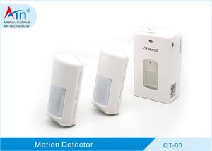 China High Security Pir And Microwave Motion Detector With 2 Year Warranty on sale