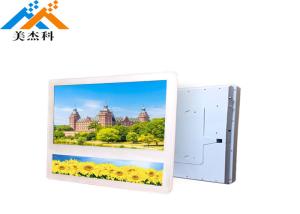 Multiple Stretched Bar LCD Screens Pop Video Strip Shelf Display 4.3 450cd/㎡