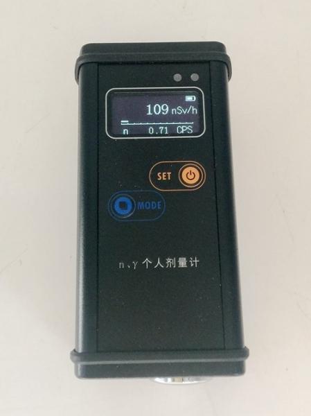 Cheap HUATEC LED Display Neutron Measurement Radiation Tester Neutron Radiographic Testing for sale