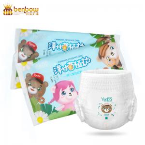 Best Ultra Soft Non Woven Fabric Disposable Diaper Premature Baby Disposable Diaper Manufacturers In China wholesale