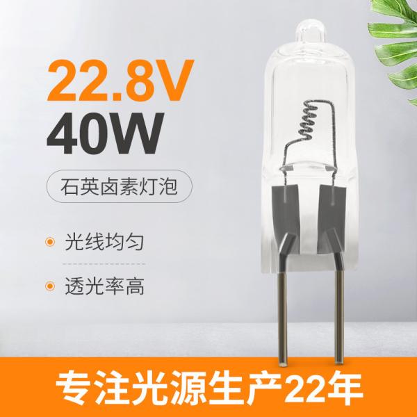 Cheap 22.8V 40w Halogen Bulb G6.35 Quartz Iodine Lamp OSRAM 64291 XIR Replacement for sale