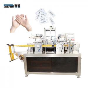 China 1 Pair TPE Glove Automatic Folding Machine Packaging Machinery Energy Saving on sale