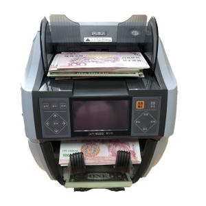 Best Multi Currency Cash Counting Machine 1000 Notes/Min FCC Certificate wholesale