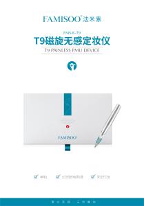Digital Permanent Makeup Machine 10000PRM For Pregnancy Eyelash