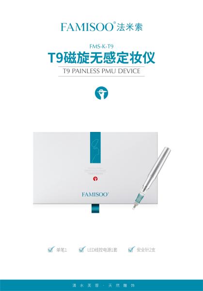 Cheap Digital Permanent Makeup Machine 10000PRM For Pregnancy Eyelash for sale