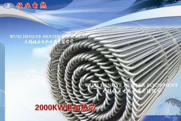 Cheap Horizontal / Vertical Industrial Immersion Heater IP30-IP66 Protection Grade for sale