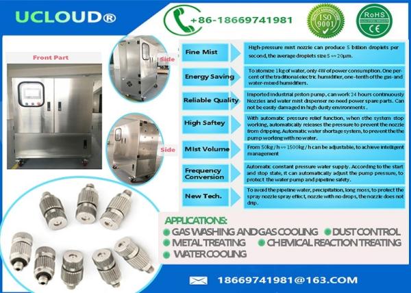Fine Atomizing Misting System Nozzles With Inner Filter For Textile Humidity