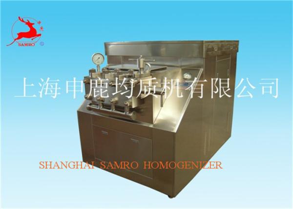 Cheap Professional Ice Cream / Soy Sauce / Tomato Sauce / Ketchup Homogenization Machine for sale